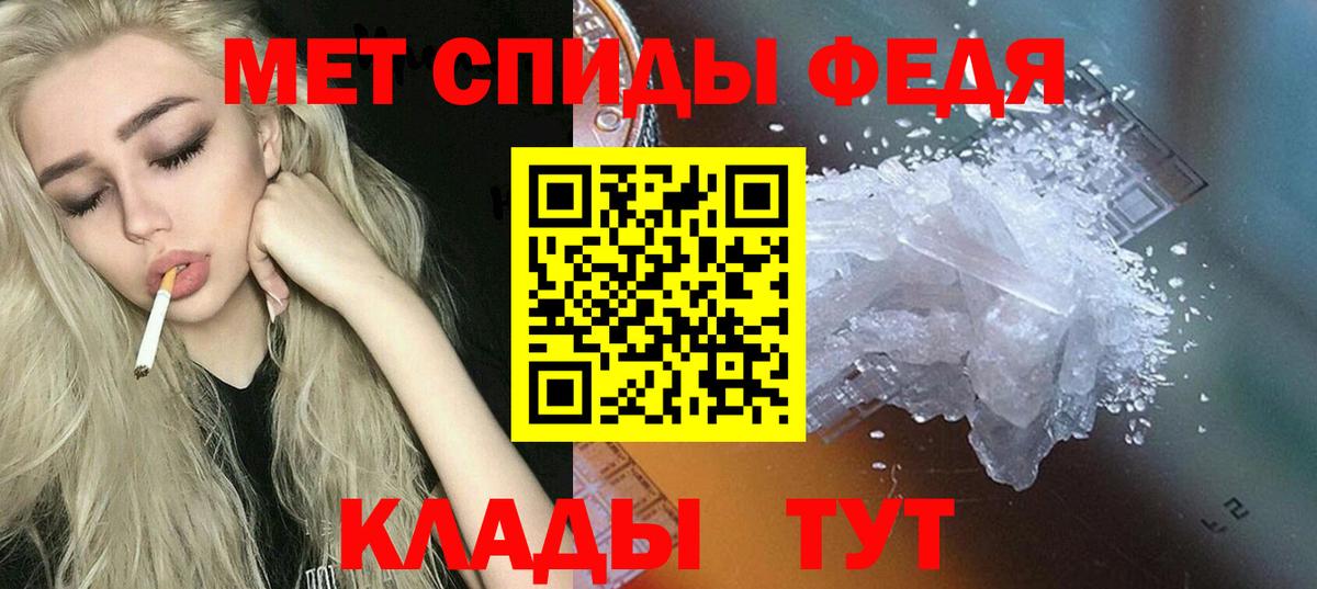 АМФЕТАМИН VHQ  Амфетамин  Приморско-Ахтарск  Амфетамин  Вход с VPN 