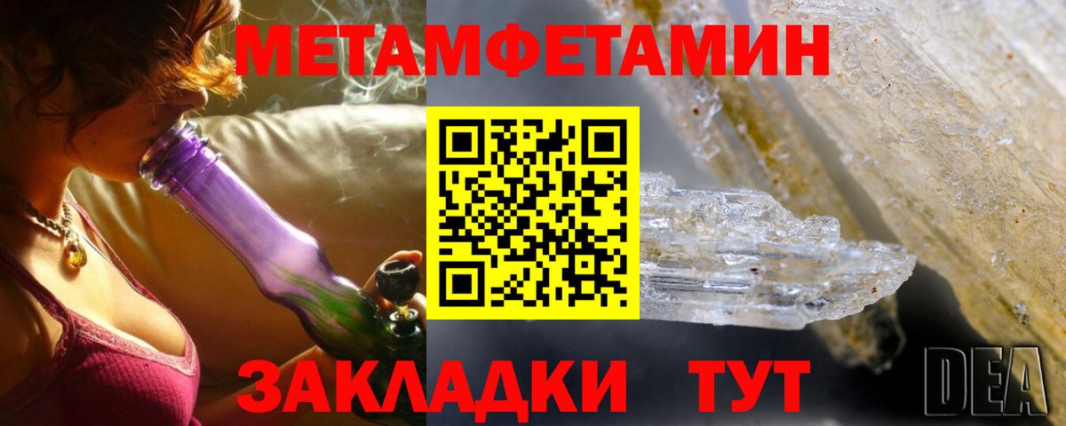 АМФЕТАМИН 98% Приморско-Ахтарск