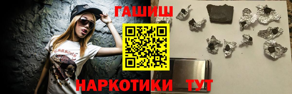 Гашиш Изолятор Приморско-Ахтарск