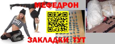 каннабис Славгород
