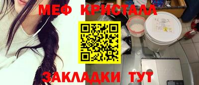 каннабис Славгород