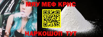 каннабис Славгород