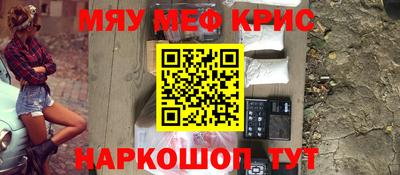 МДМА Сланцы