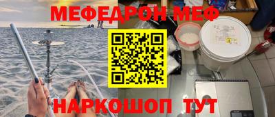 МДМА Сланцы