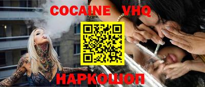 меф Славянск-на-Кубани