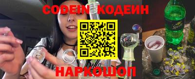 МДМА Сланцы