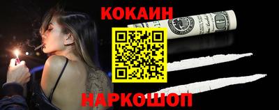 МДМА Сланцы