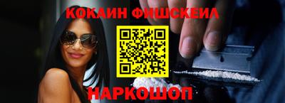 каннабис Славгород