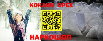 меф Славянск-на-Кубани