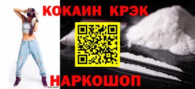 МДМА Сланцы