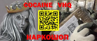 каннабис Славгород
