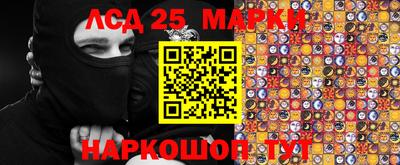 МДМА Сланцы
