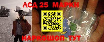 МДМА Сланцы