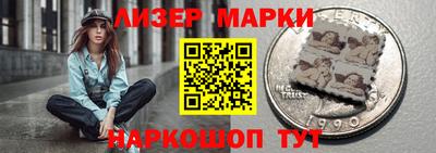 меф Славянск-на-Кубани