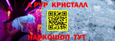 каннабис Славгород