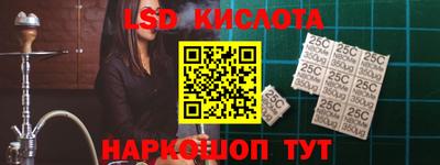 МДМА Сланцы