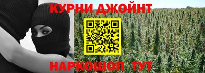меф Славянск-на-Кубани