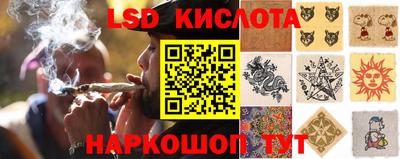 каннабис Славгород
