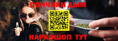 меф Славянск-на-Кубани