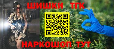 каннабис Славгород