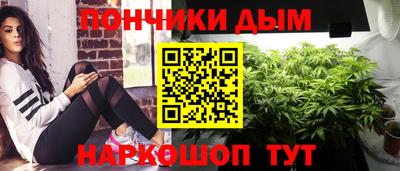 МДМА Сланцы
