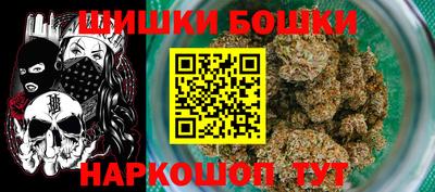 МДМА Сланцы