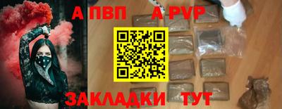 меф Славянск-на-Кубани