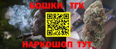 каннабис Славгород