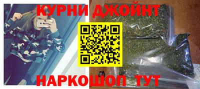 каннабис Славгород