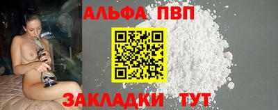 МДМА Сланцы