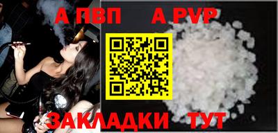 меф Славянск-на-Кубани