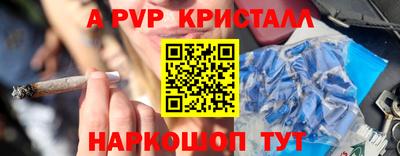 каннабис Славгород