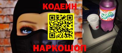 МДМА Сланцы