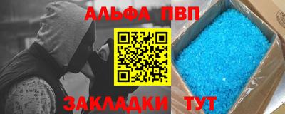 меф Славянск-на-Кубани
