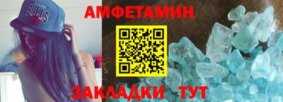 меф Славянск-на-Кубани