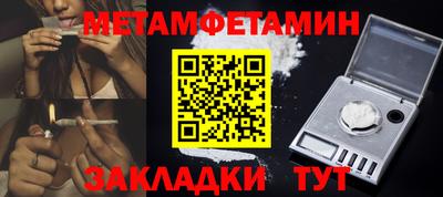 МДМА Сланцы