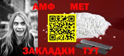 меф Славянск-на-Кубани