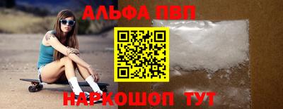 меф Славянск-на-Кубани