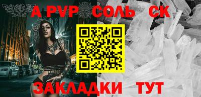 МДМА Сланцы