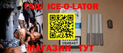 МДМА Сланцы