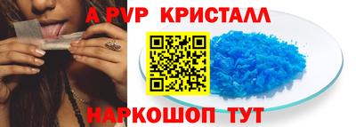меф Славянск-на-Кубани