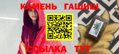 МДМА Сланцы