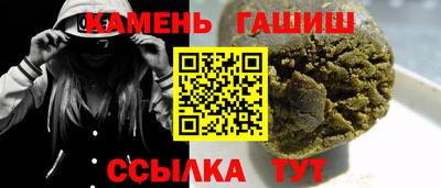 каннабис Славгород