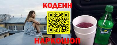 меф Славянск-на-Кубани
