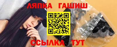меф Славянск-на-Кубани