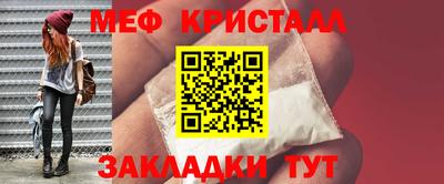 каннабис Славгород