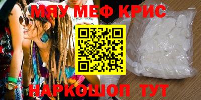 МДМА Сланцы
