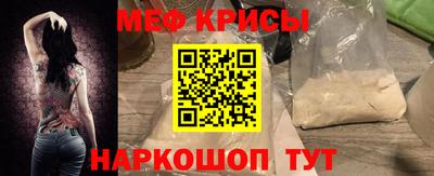 МДМА Сланцы