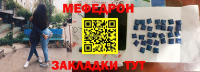 каннабис Славгород