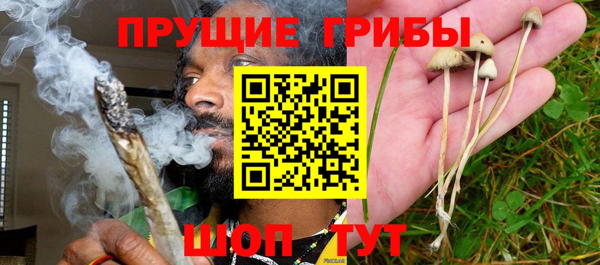 Амфетамин Приморско-Ахтарск